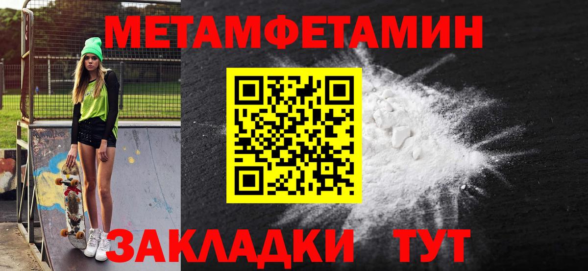 Amphetamine VHQ Губаха