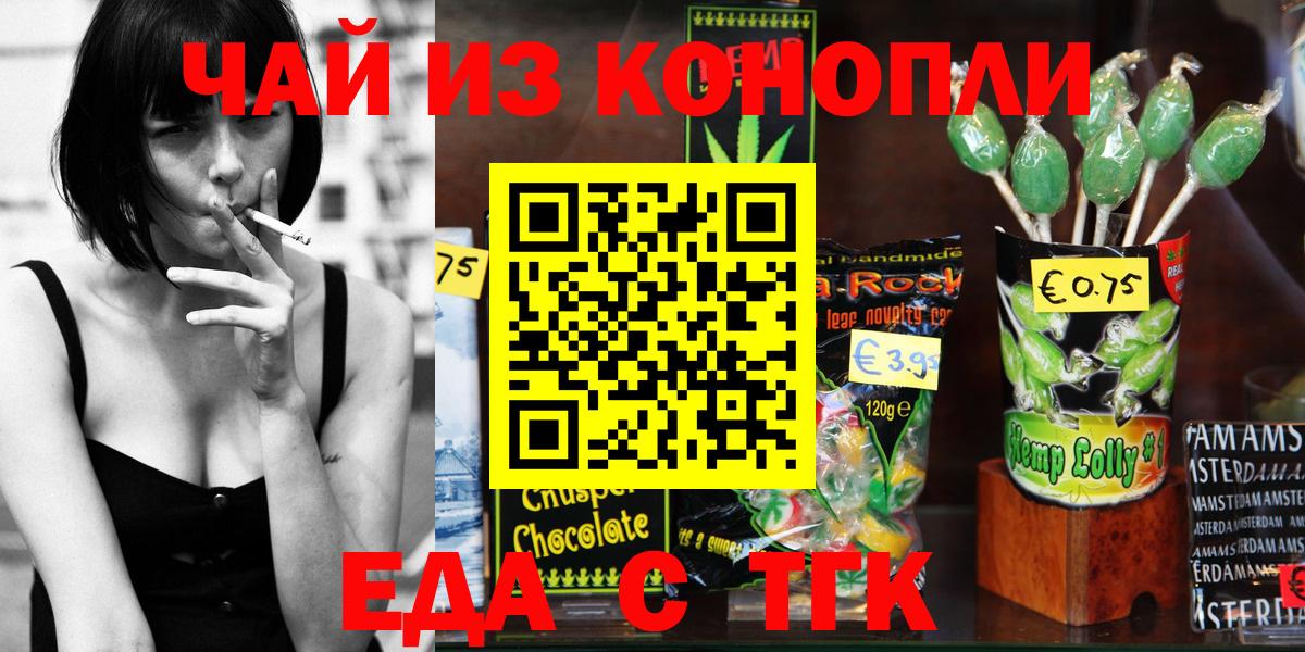 Губаха  Canna-Cookies марихуана  Вход с VPN 