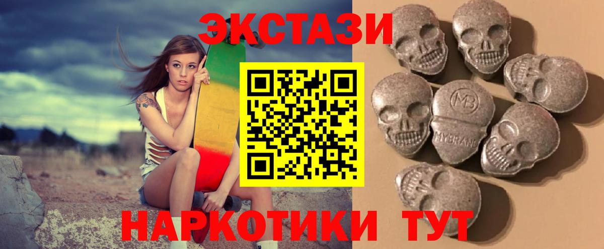 Ecstasy  ЭКСТАЗИ ешки  Вход с VPN  цена   KRAKEN зеркало  ЭКСТАЗИ ешки  Губаха 