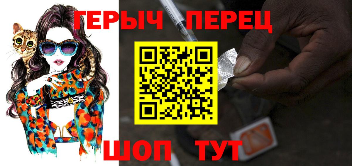 Губаха  Героин  Вход с VPN  Героин VHQ 