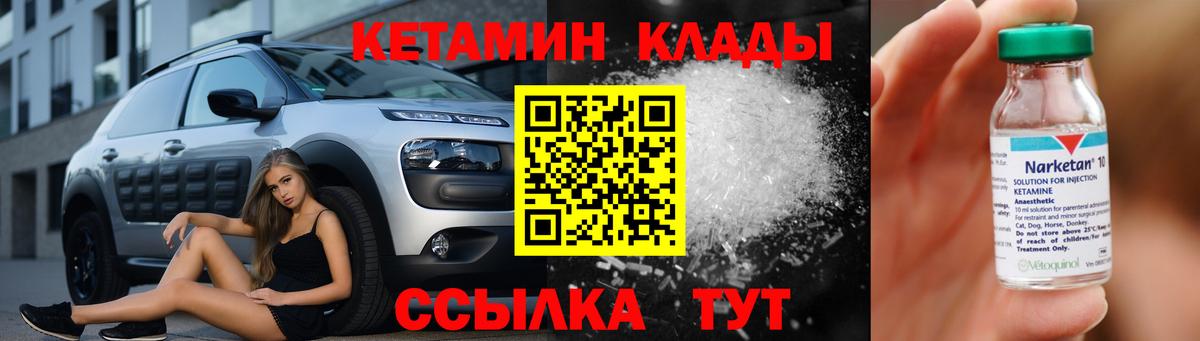 Губаха  мега tor  КЕТАМИН VHQ  Вход с VPN  Кетамин VHQ 
