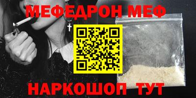 PSILOCYBIN Кумертау