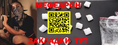 дмт Кунгур