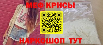 PSILOCYBIN Кумертау