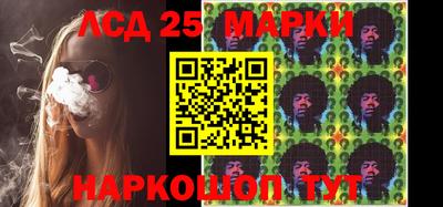 PSILOCYBIN Кумертау