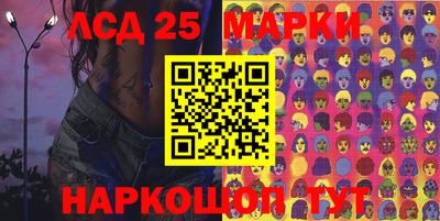 PSILOCYBIN Кумертау