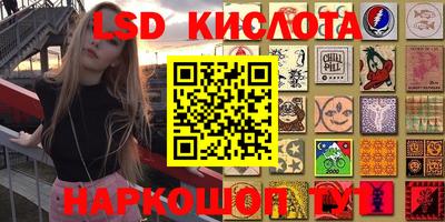 PSILOCYBIN Кумертау