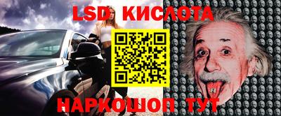дмт Кунгур