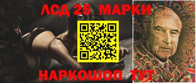 PSILOCYBIN Кумертау