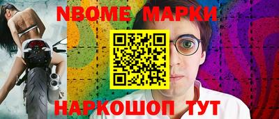 кокаин перу Кулебаки