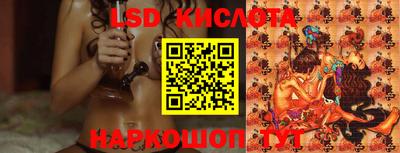 PSILOCYBIN Кумертау