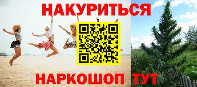 PSILOCYBIN Кумертау