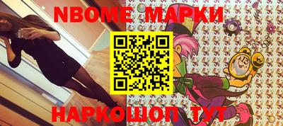 дмт Кунгур