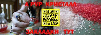 дмт Кунгур