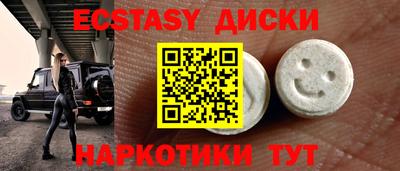 прущие грибы Лесосибирск