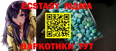 PSILOCYBIN Кумертау
