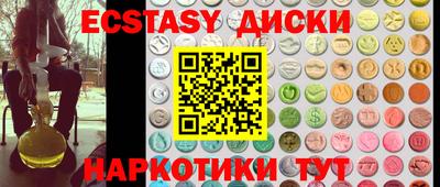 дмт Кунгур