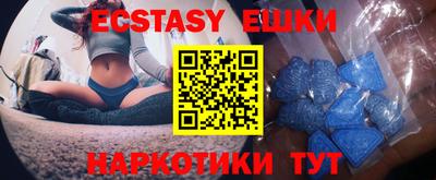 дмт Кунгур