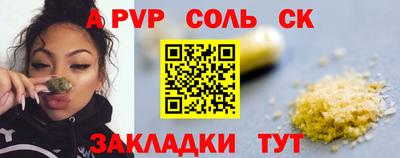 кокаин перу Кулебаки