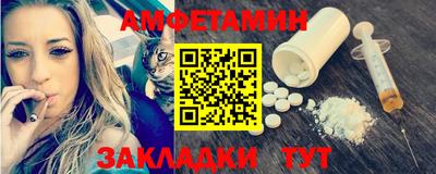 PSILOCYBIN Кумертау