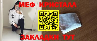дмт Кунгур