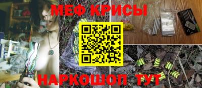 PSILOCYBIN Кумертау