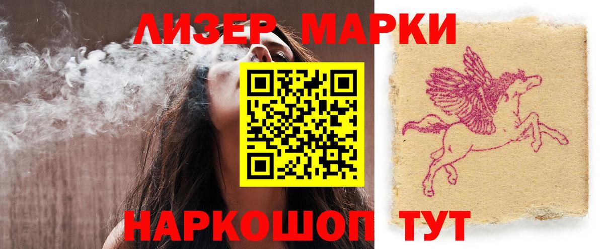 Губаха  Лсд 25 экстази кислота  ЛСД экстази  LSD-25 экстази кислота  Вход с VPN 