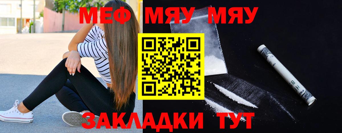 МЕФ  Губаха