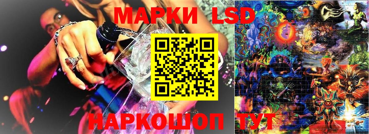 Марки 25I-NBOMe 1500мкг  Марки 25I-NBOMe  Губаха  Вход с VPN 
