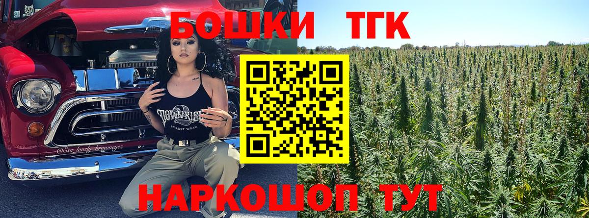 МАРИХУАНА AK-47 Губаха